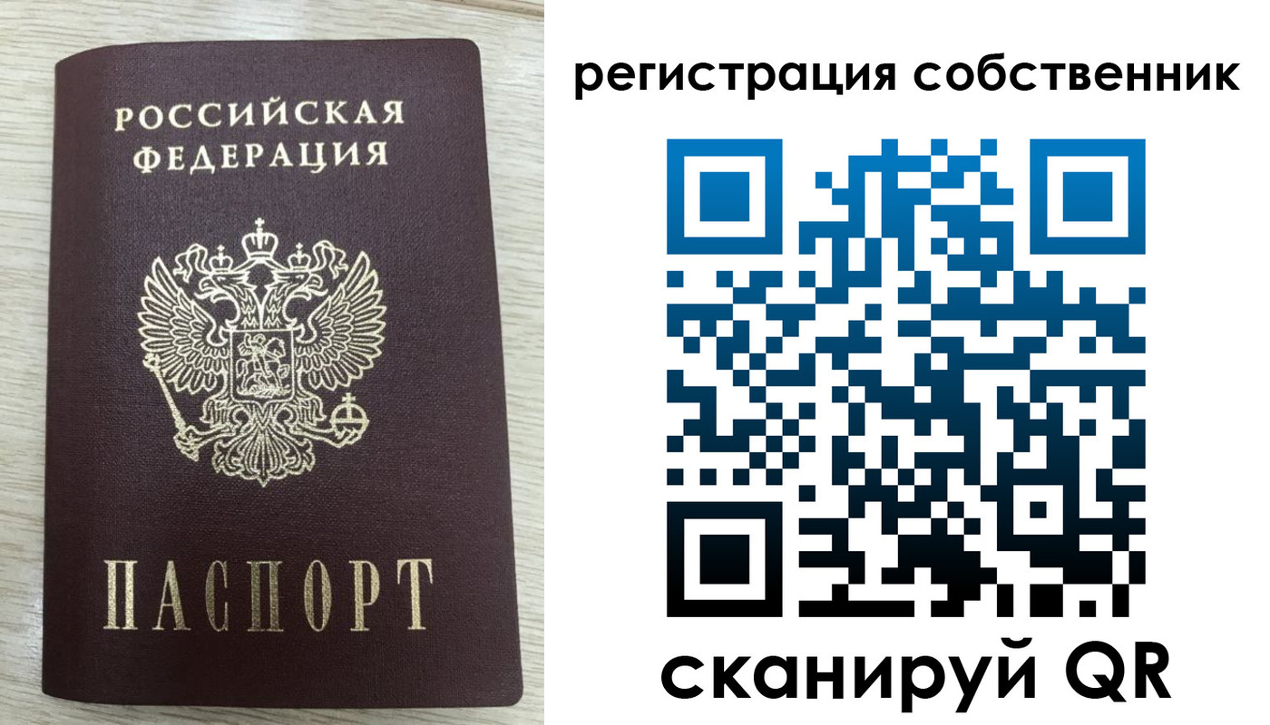 временная регистрация адрес в Урайе