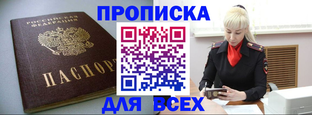 регистрация для дет. сада в Урайе