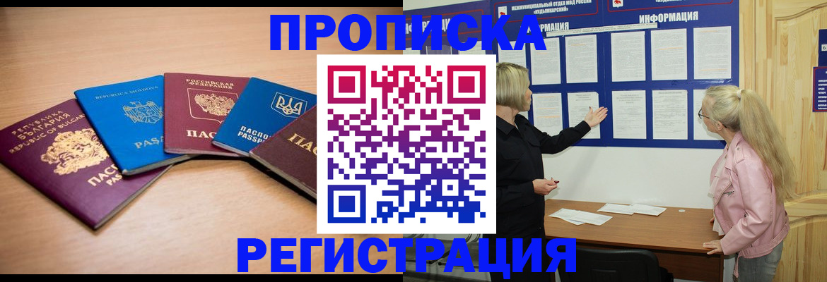 регистрация для дет. сада в Урайе